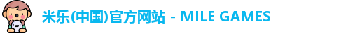 米乐官网app